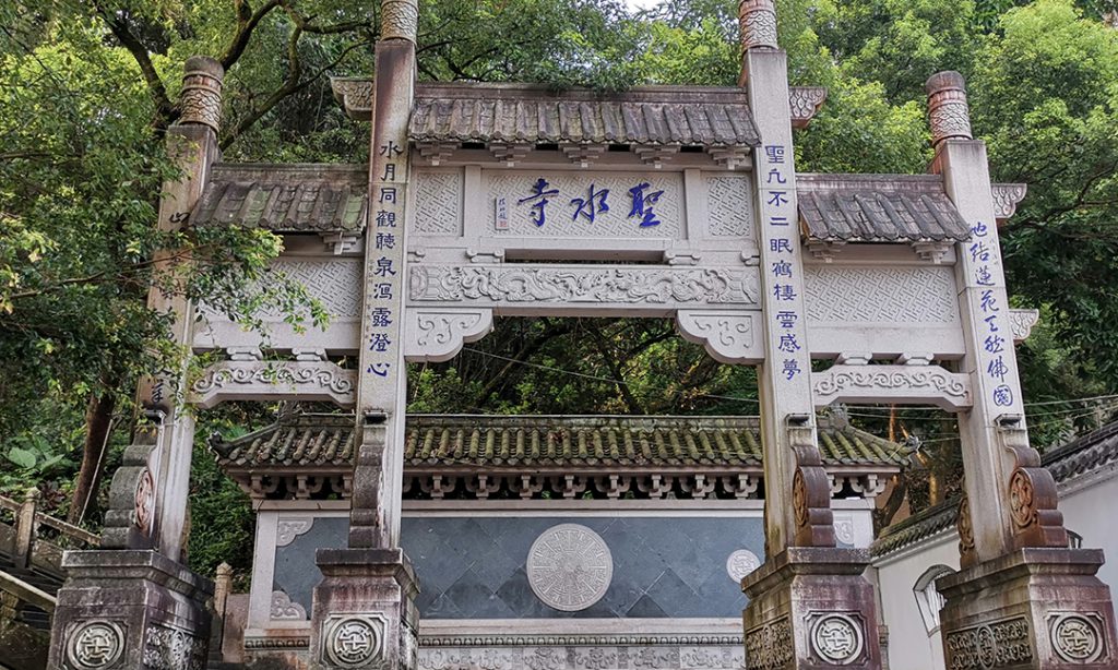 A scenic view of Fuzhou Qiyundong Zaoxiang