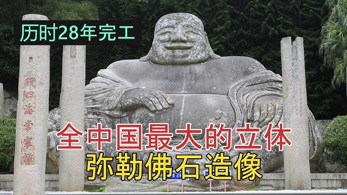 A scenic view of Fuzhou Ruiyan Mile Zaoxiang