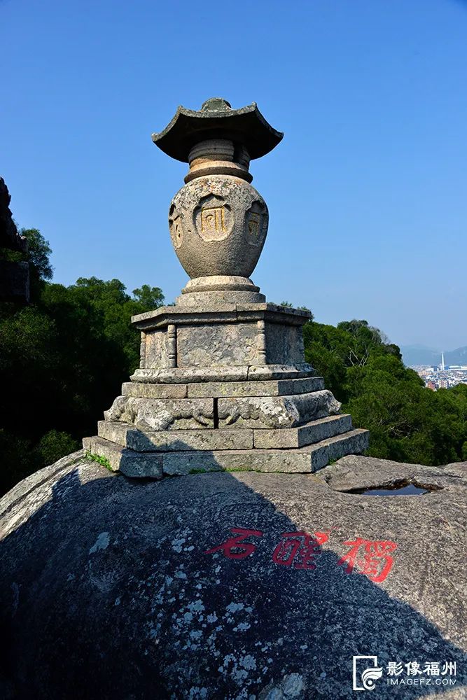 A scenic view of Fuzhou Ruiyan Mile Zaoxiang
