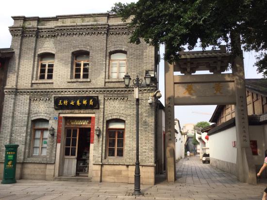 A scenic view of Fuzhou Sanfangqixiang Zhuzifang Jianzhuqun