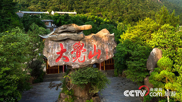 A scenic view of Fuzhou Tanlun Mu