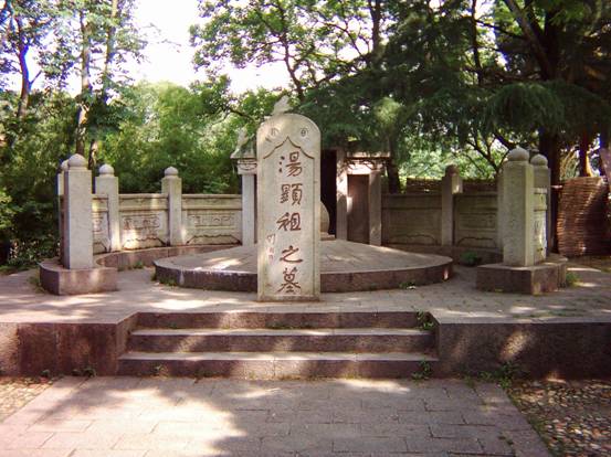 A scenic view of Fuzhou Tanlun Mu