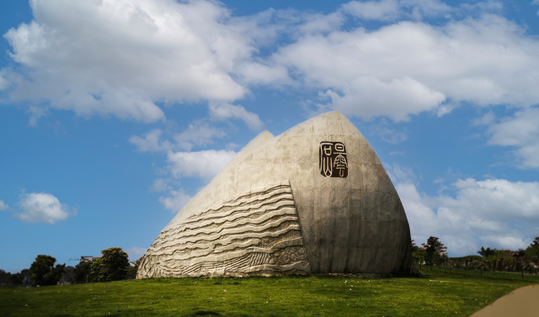 A scenic view of Fuzhou Tanshishan Yizhi