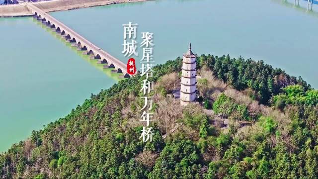 A scenic view of Fuzhou Wannianqiao Juxingta