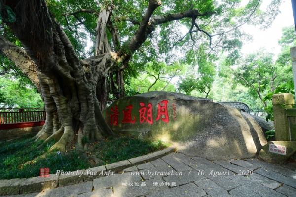 A scenic view of Fuzhou Wushishan Yushan Moya Shike Zaoxiang
