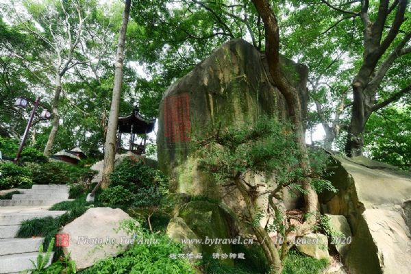 A scenic view of Fuzhou Wushishan Yushan Moya Shike Zaoxiang