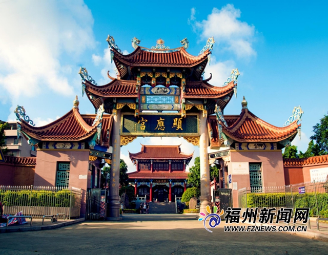 A scenic view of Fuzhou Xianyinggong Nisu