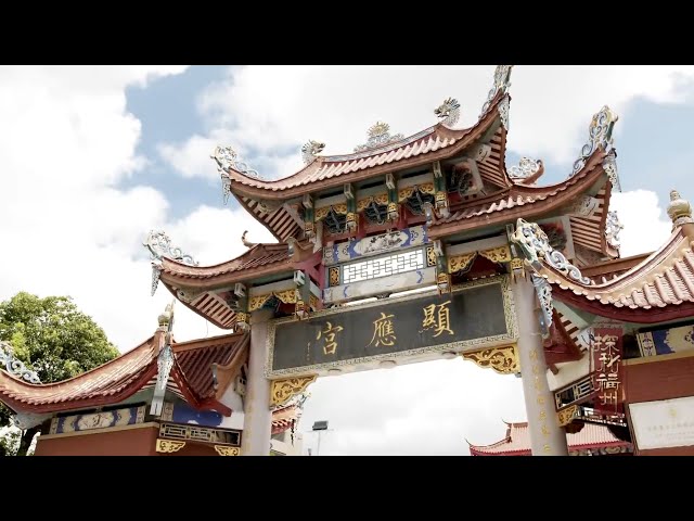 A scenic view of Fuzhou Xianyinggong Nisu
