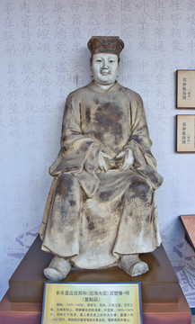 A scenic view of Fuzhou Xianyinggong Nisu