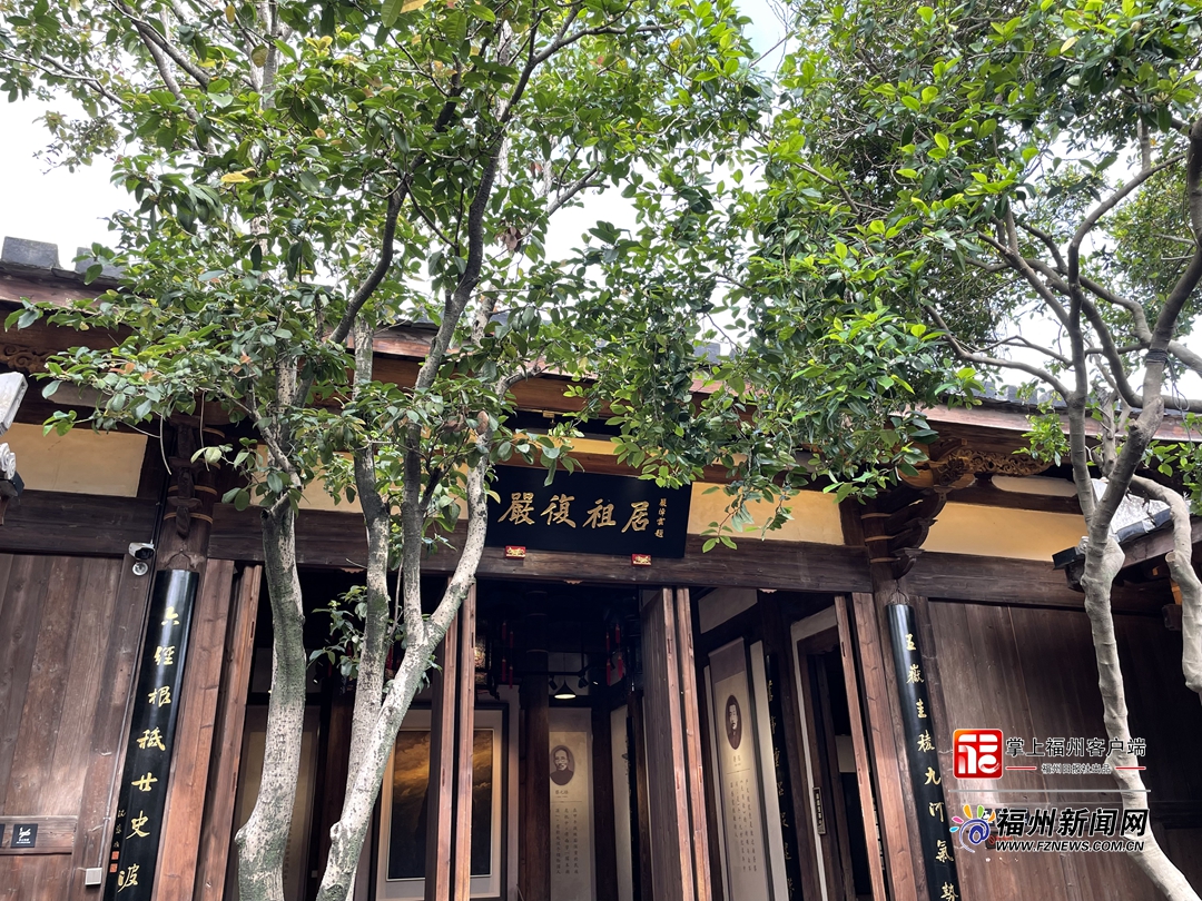 A scenic view of Fuzhou Yanfu Guju He Mu