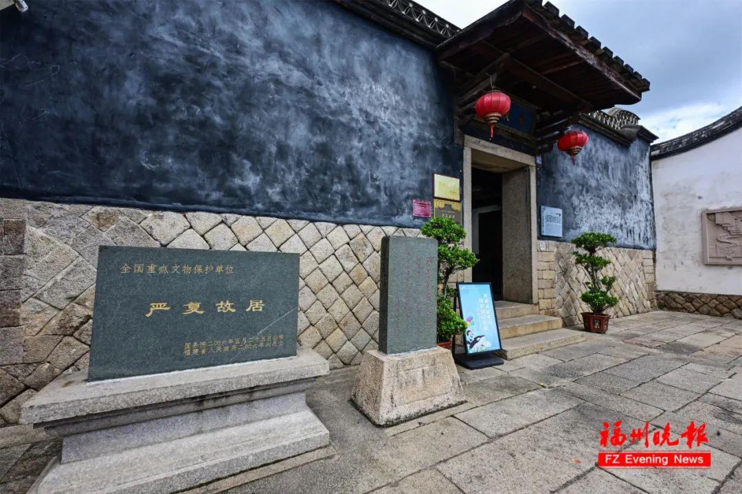 A scenic view of Fuzhou Yanfu Guju He Mu