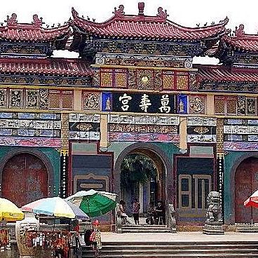 A scenic view of Fuzhou Yulong Wanshougong