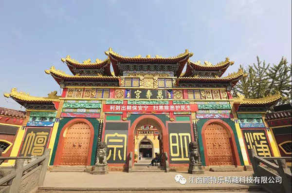 A scenic view of Fuzhou Yulong Wanshougong