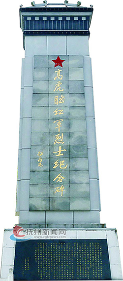 A scenic view of Fuzhou Zhongyang Suqu Disici Fanweijiao Zhanyi Yizhi