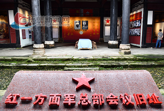 A scenic view of Fuzhou Zhongyang Suqu Disici Fanweijiao Zhanyi Yizhi