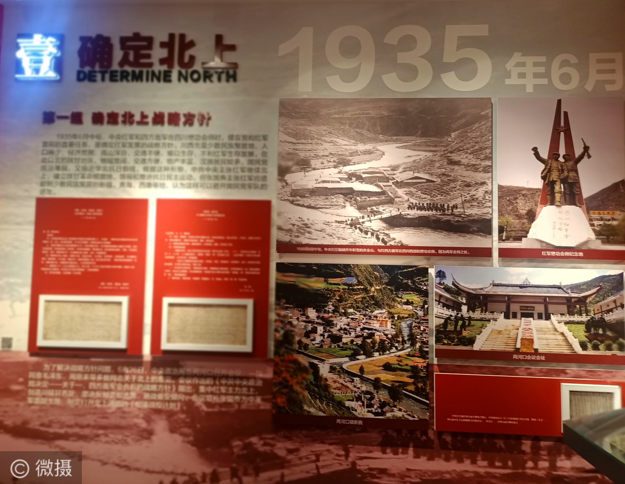 A scenic view of Gannan Ejie Huiyi Jiuzhi