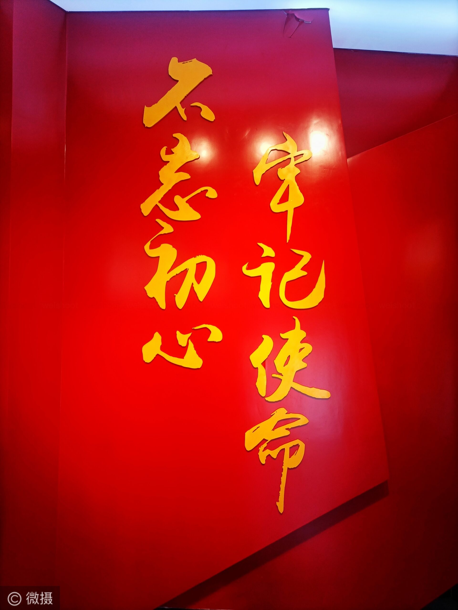 A scenic view of Gannan Ejie Huiyi Jiuzhi