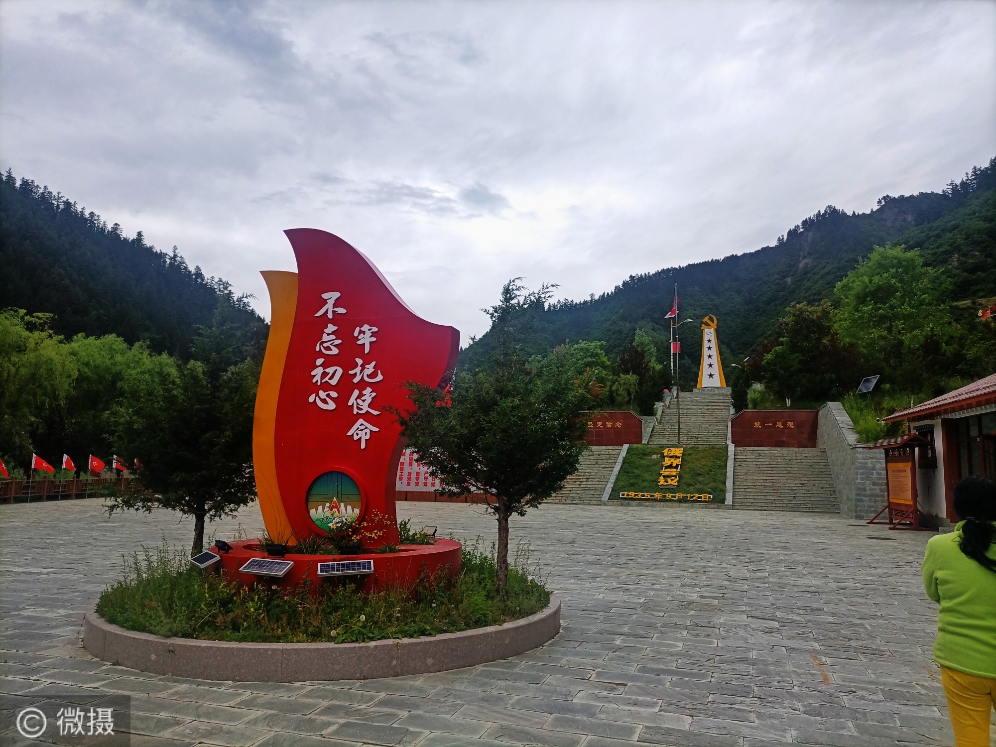 A scenic view of Gannan Ejie Huiyi Jiuzhi