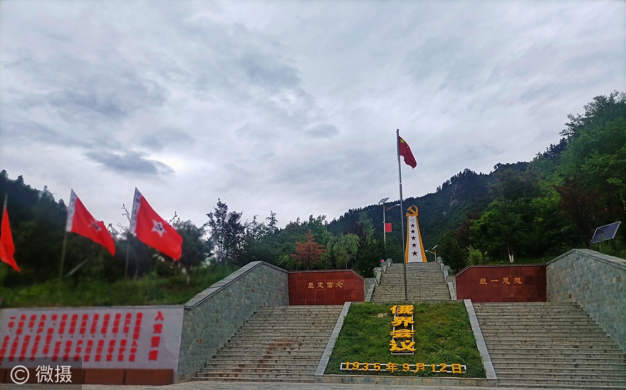A scenic view of Gannan Ejie Huiyi Jiuzhi