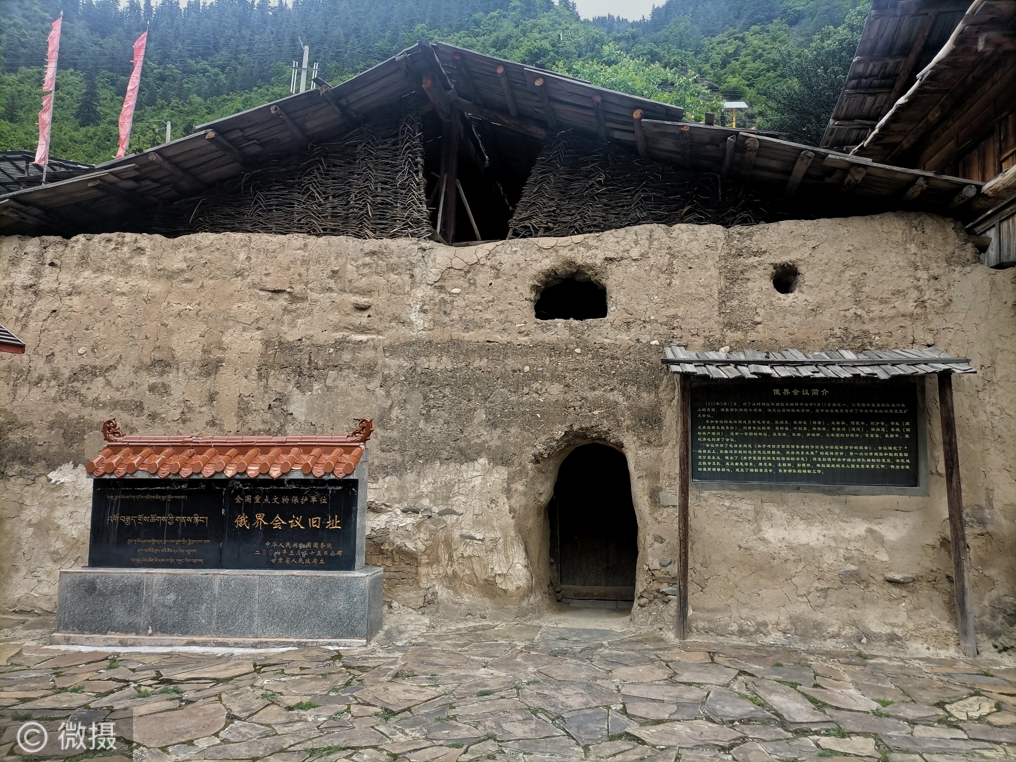 A scenic view of Gannan Ejie Huiyi Jiuzhi