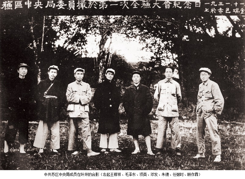 A scenic view of Ganzhou Huangpi Zhonggong Suqu Zhongyangju Kuodahuiyi Jiuzhi