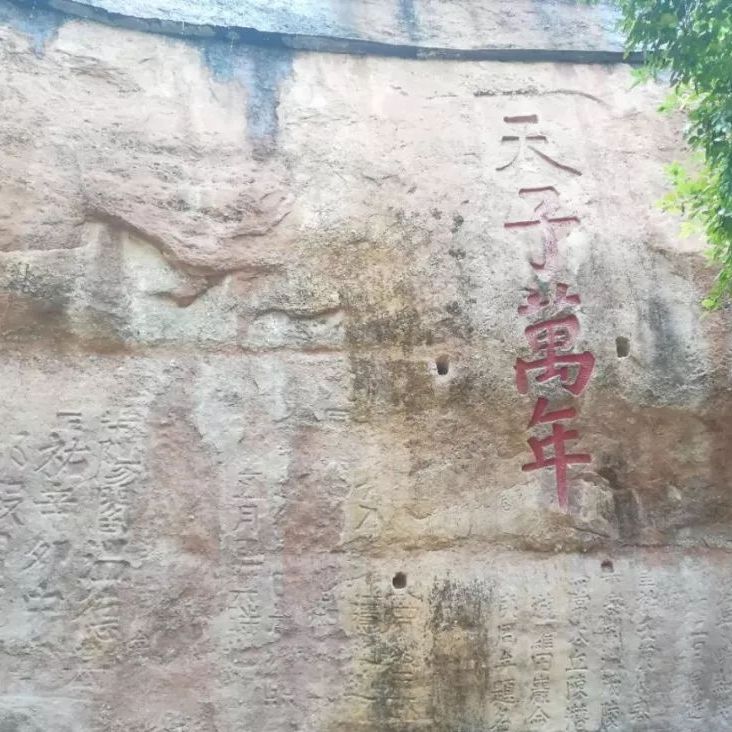 A scenic view of Ganzhou Luotianyan Shike