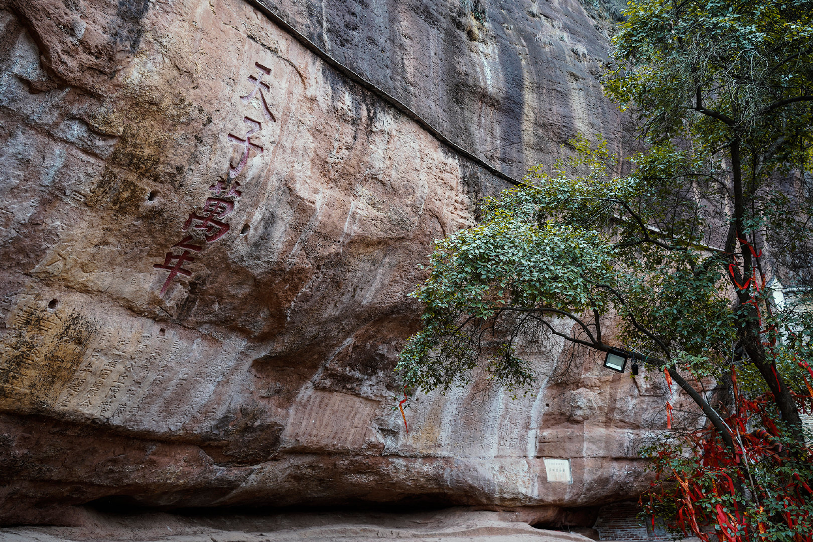 A scenic view of Ganzhou Luotianyan Shike