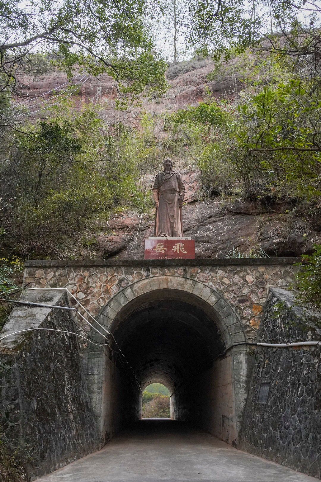 A scenic view of Ganzhou Luotianyan Shike