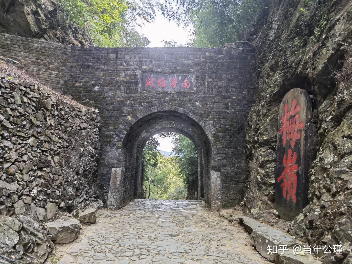 A scenic view of Ganzhou Meiguan Guyidao