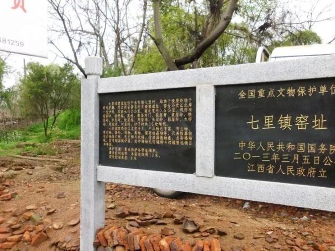 A scenic view of Ganzhou Qilizhen Yaozhi