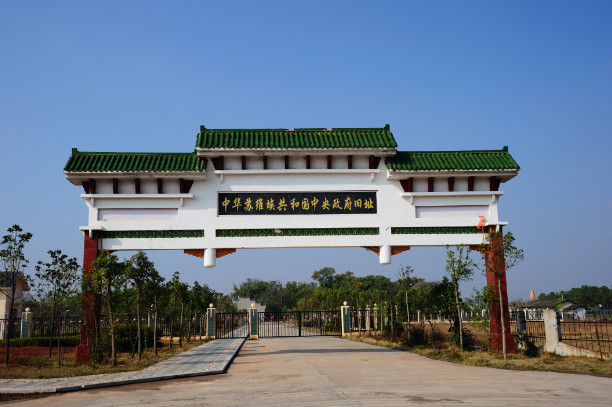A scenic view of Ganzhou Ruijin Zhongyang Hongjun Xuexiao Jiuzhi