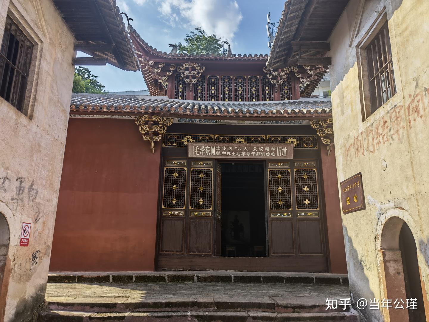 A scenic view of Ganzhou Xingguo Geming Jiuzhi