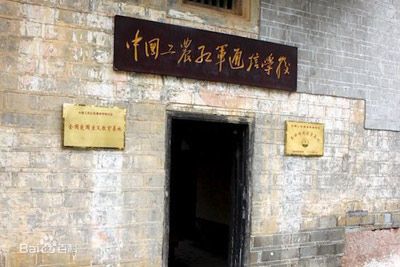 A scenic view of Ganzhou Yeping Makesi Gongchanzhuyi Xuexiao Jiuzhi