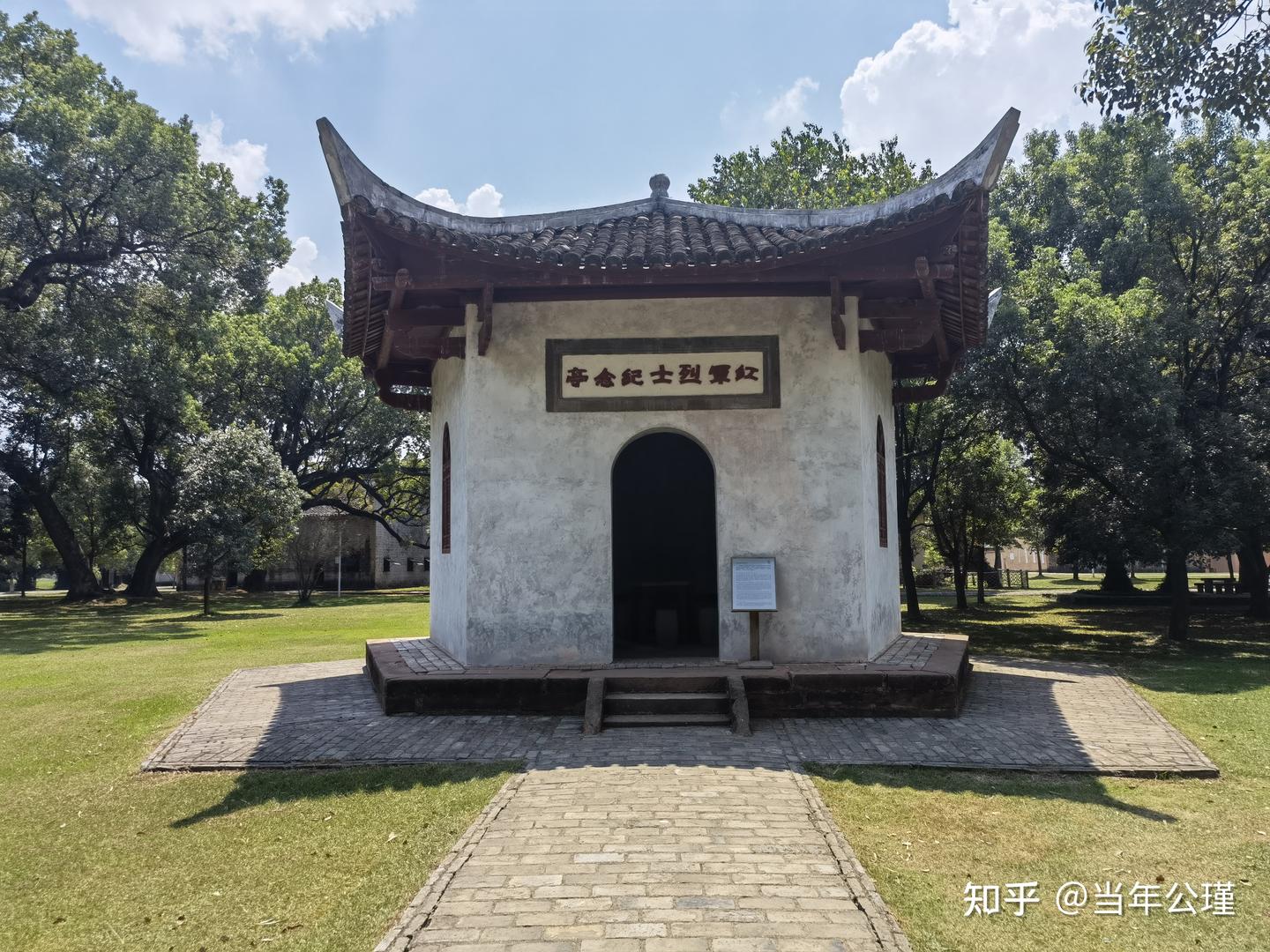 A scenic view of Ganzhou Yeping Makesi Gongchanzhuyi Xuexiao Jiuzhi