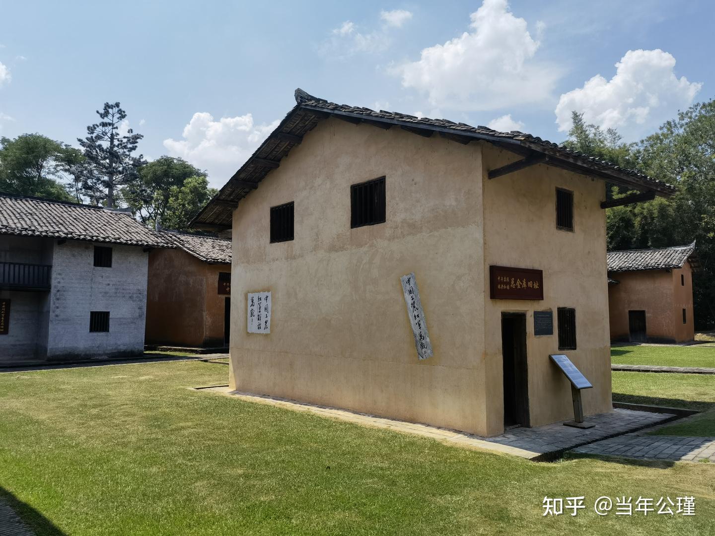 A scenic view of Ganzhou Yeping Makesi Gongchanzhuyi Xuexiao Jiuzhi