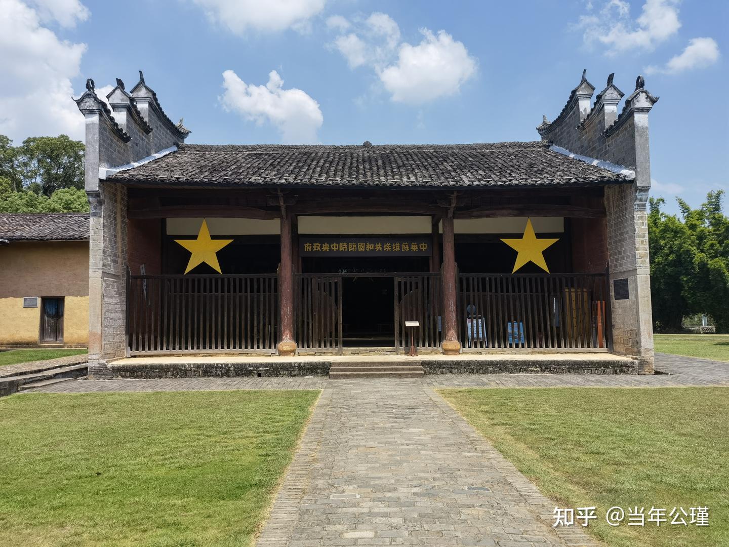 A scenic view of Ganzhou Yeping Makesi Gongchanzhuyi Xuexiao Jiuzhi