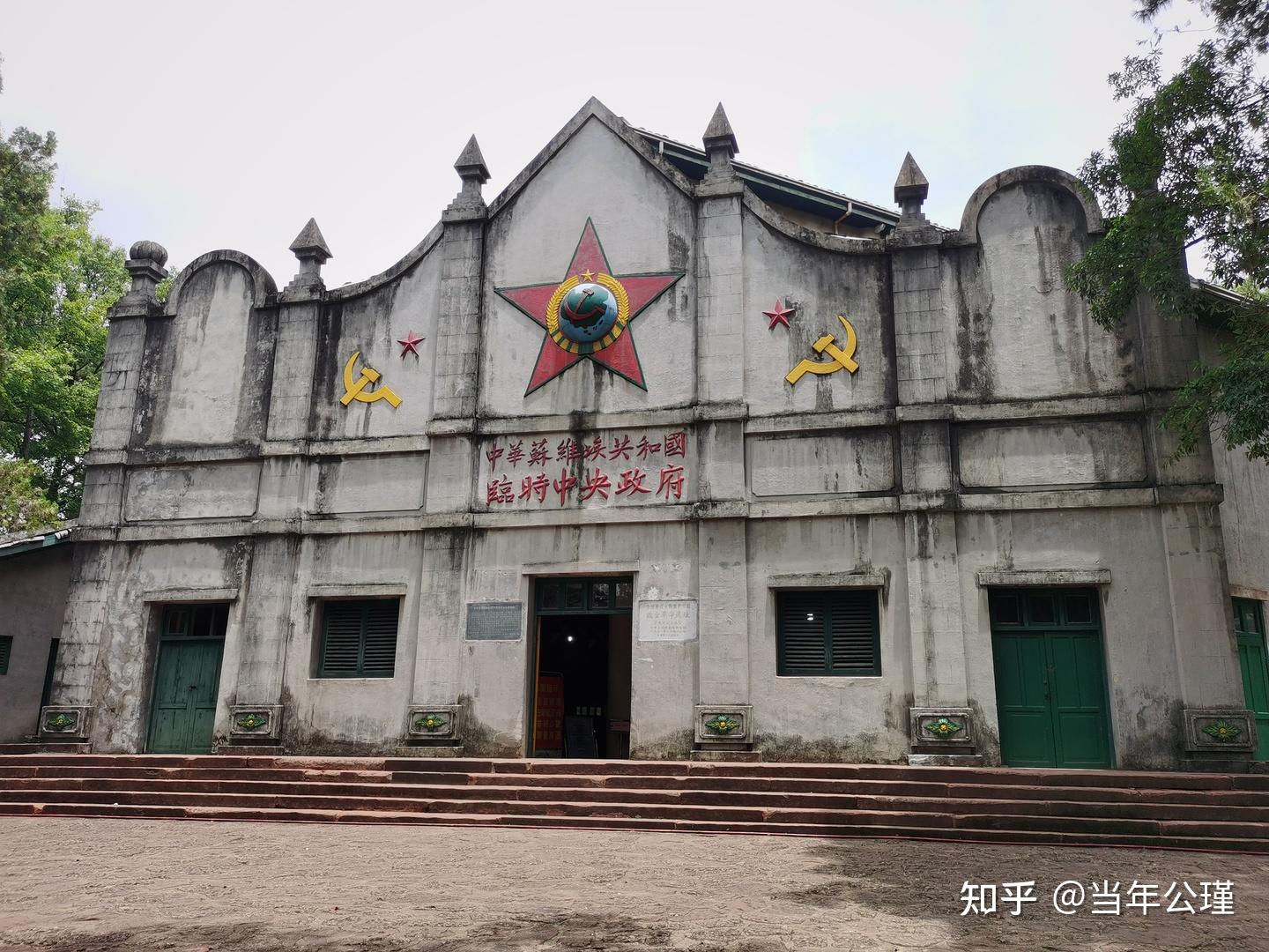 A scenic view of Ganzhou Yeping Makesi Gongchanzhuyi Xuexiao Jiuzhi