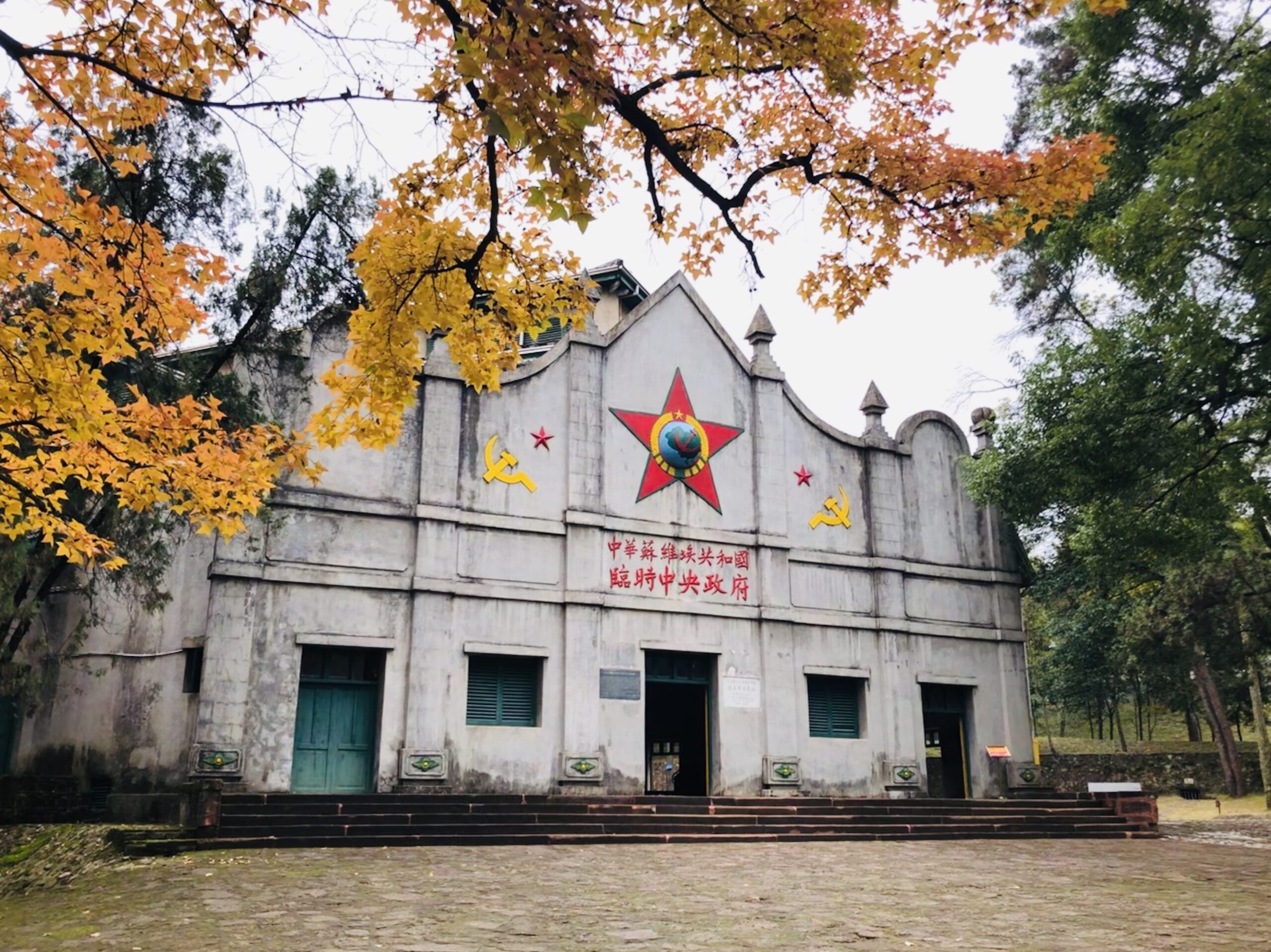 A scenic view of Ganzhou Zhonghua Suweiai Zhongyang Junshi Weiyuanhui Jiuzhi