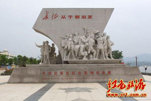 A scenic view of Ganzhou Zhongyang Hongjun Changzheng Chufadi Jiuzhi