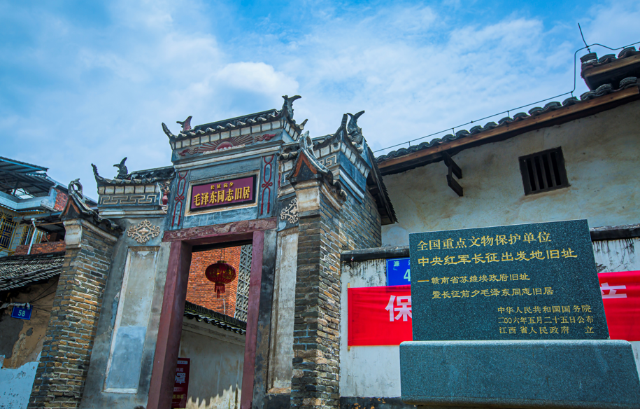 A scenic view of Ganzhou Zhongyang Hongjun Changzheng Chufadi Jiuzhi
