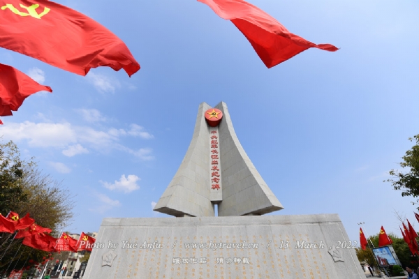 A scenic view of Ganzhou Zhongyang Hongjun Changzheng Chufadi Jiuzhi