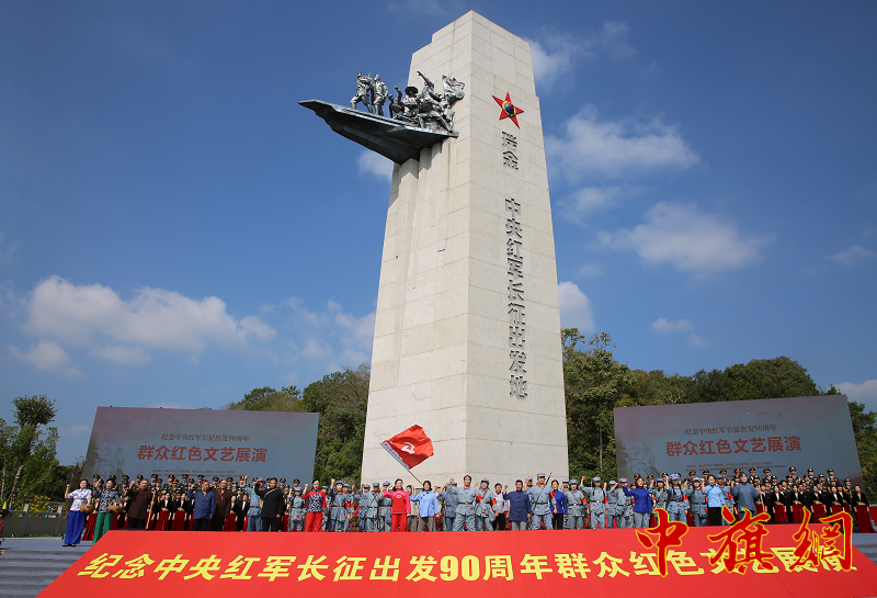 A scenic view of Ganzhou Zhongyang Hongjun Changzheng Chufadi Jiuzhi