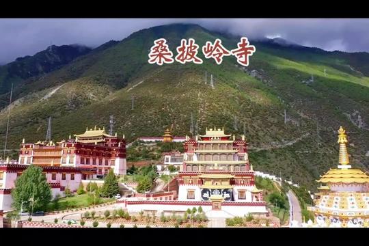A scenic view of Ganzi Gadan Sangpi Luobuling Si