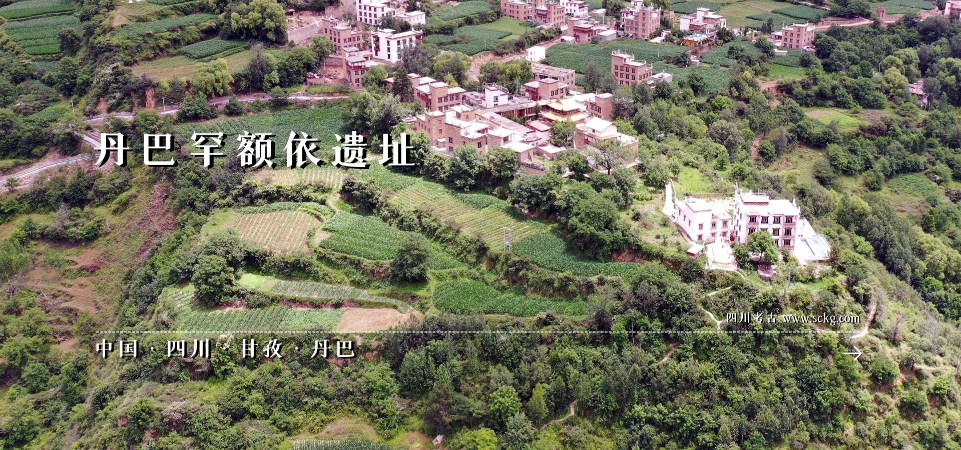 A scenic view of Ganzi Haneyi Xinshiqi Wenhua Yizhi He Handai Shiguanzang Muqun