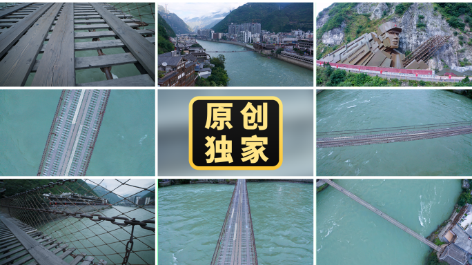 A scenic view of Ganzi Ludingqiao