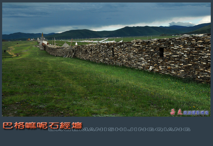 A scenic view of Ganzi Songge Manishi Jingcheng He Bage Manishi Jingqiang