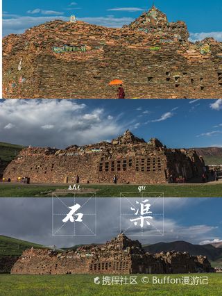A scenic view of Ganzi Songge Manishi Jingcheng He Bage Manishi Jingqiang