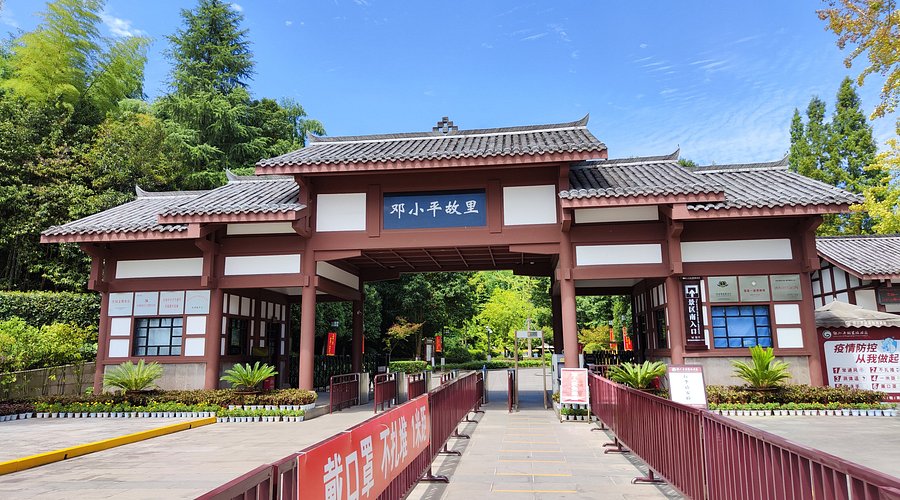 A scenic view of Guangan Dengxiaoping Guju