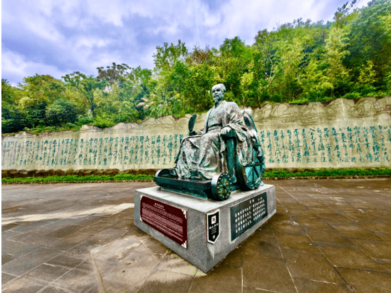 A scenic view of Guangyuan Jianmen Shudao Yizhi