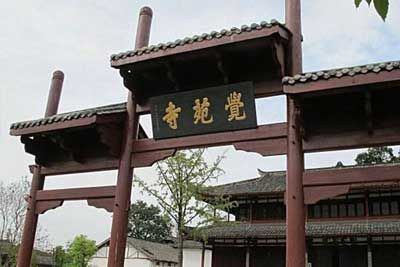 A scenic view of Guangyuan Jueyuansi